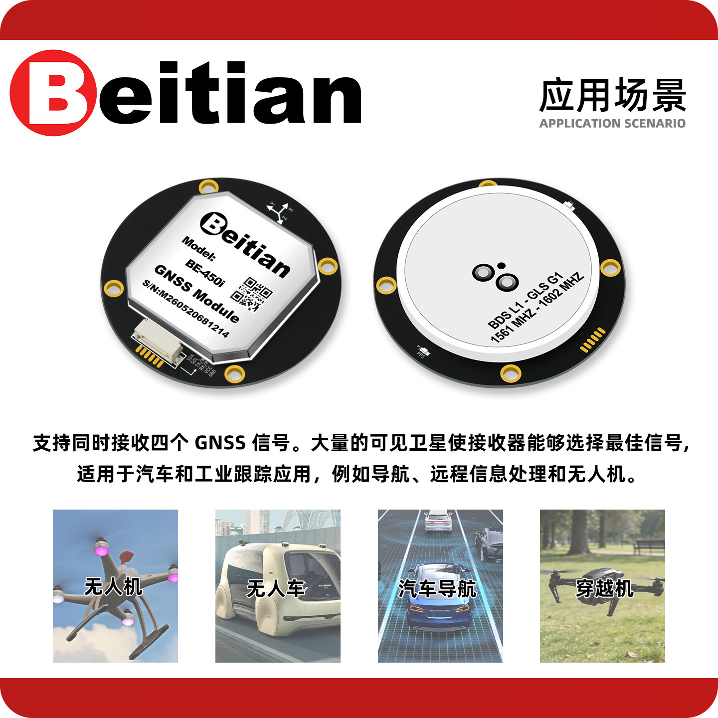 Drone Gps Module - Módulo GPS Circular Beidou Beitian BE-450I