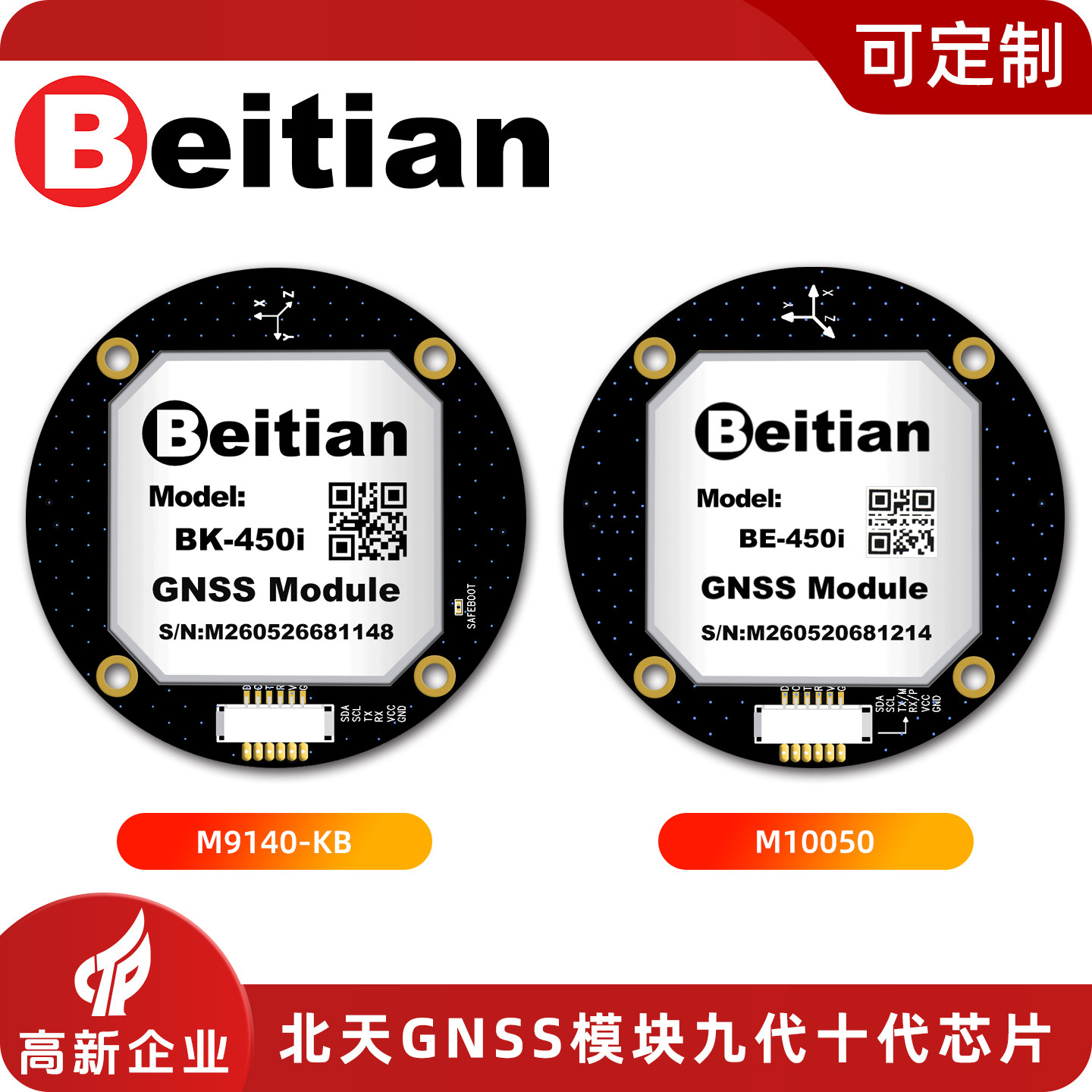 Módulo GPS Circular Beidou Bei - Drone Gps Module reseña y precio